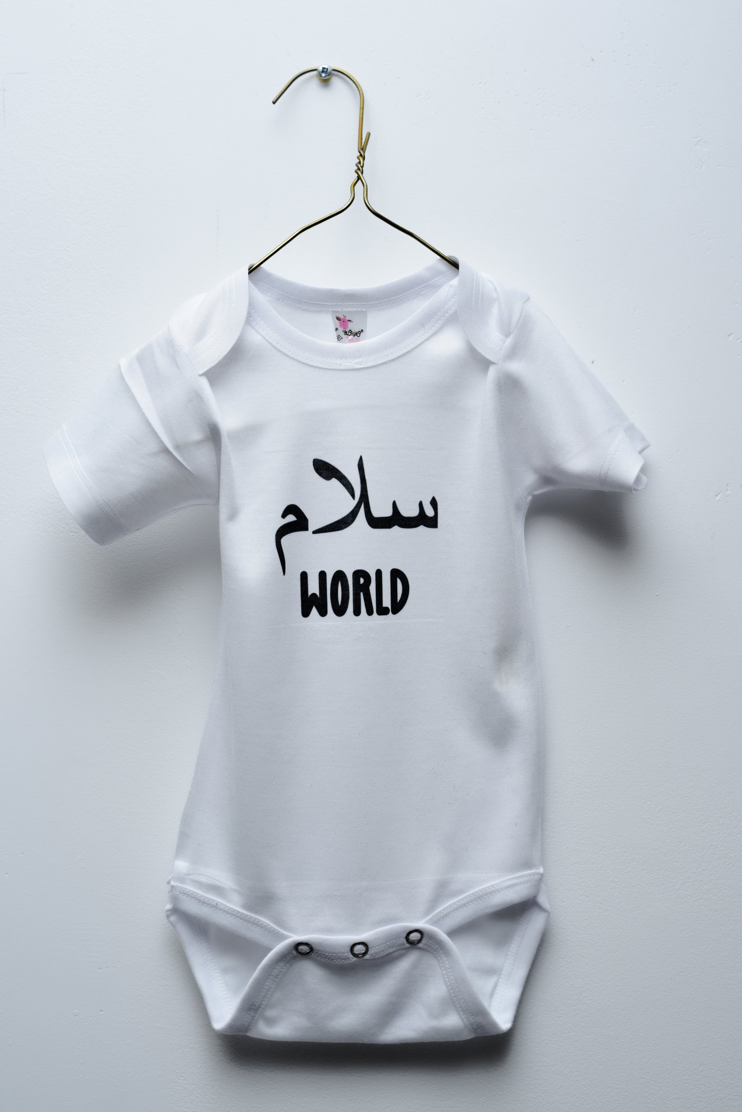 سلام World