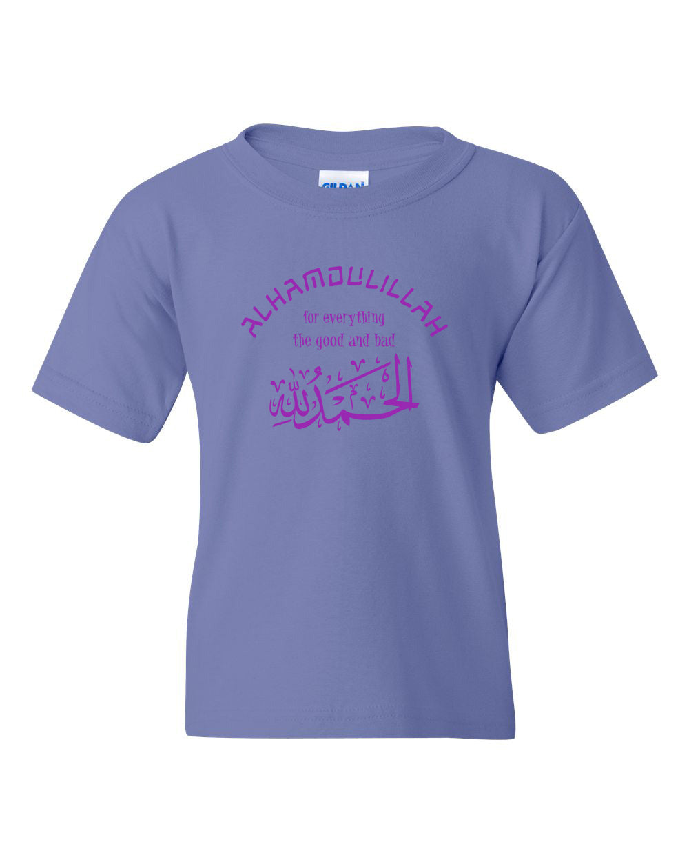Alhamdulillah For Everything Youth Short Sleeve T-Shirt