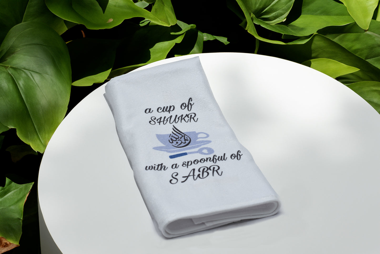 A Cup of Shukr with a Spoonful of Sabr