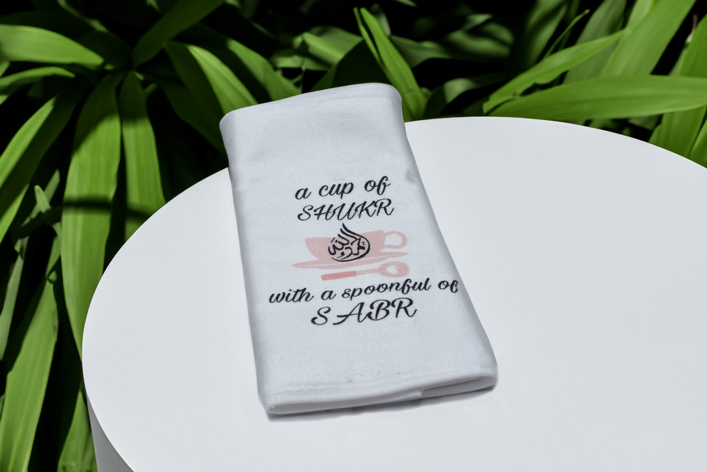 A Cup of Shukr with a Spoonful of Sabr