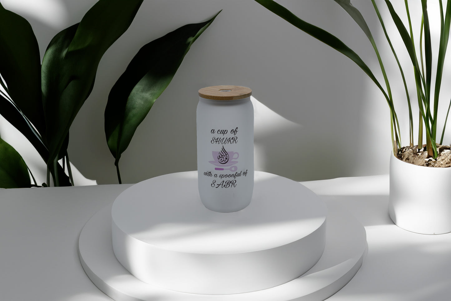 A cup of Shukr with a spoonful of Sabr