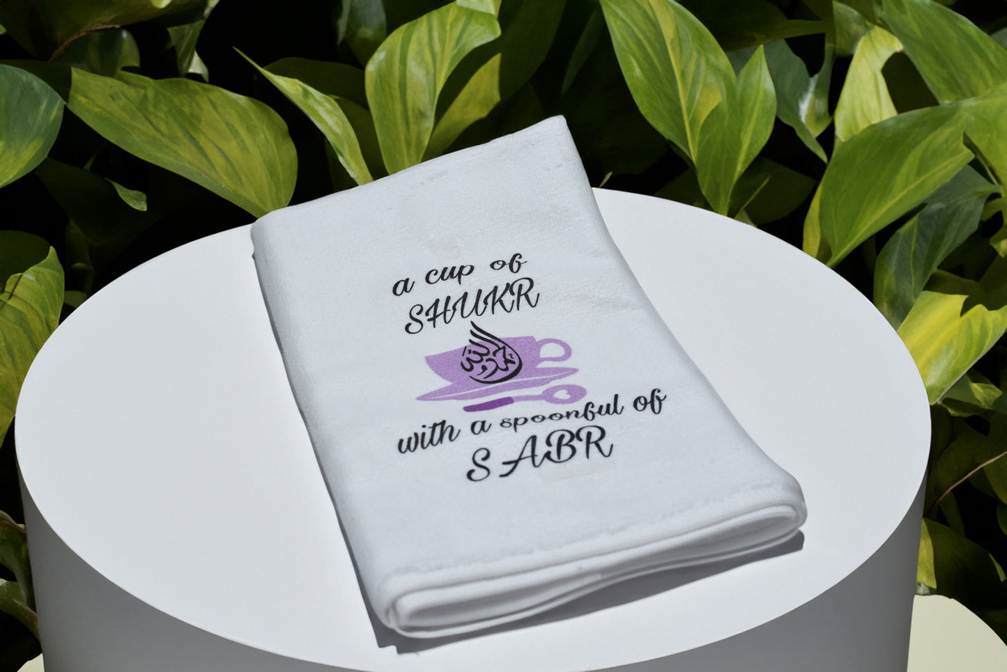 A Cup of Shukr with a Spoonful of Sabr