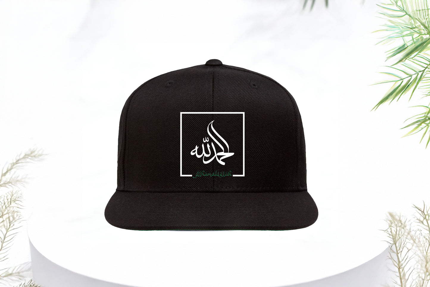 Alhamdulillah - Flat Visor