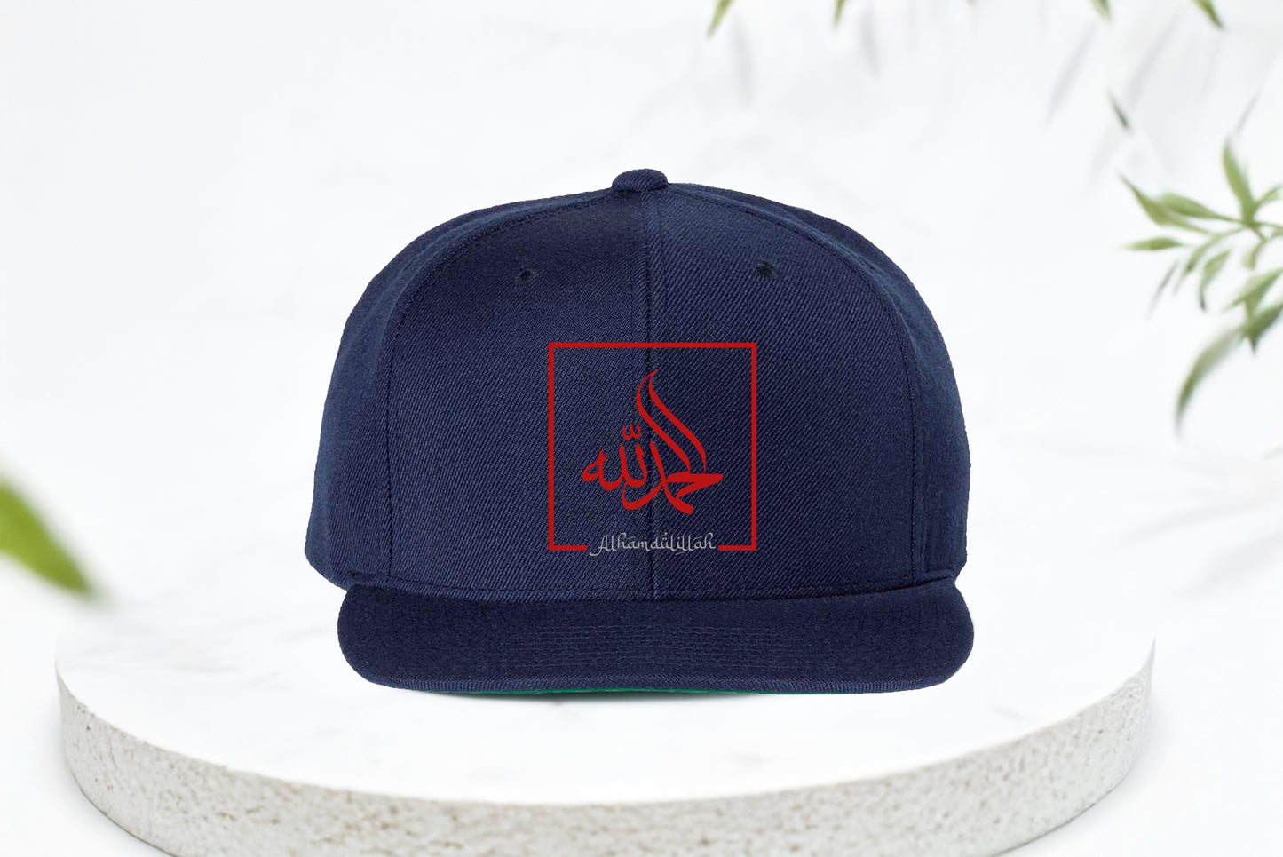 Alhamdulillah - Flat Visor