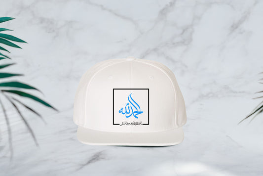 Alhamdulillah - Flat Visor