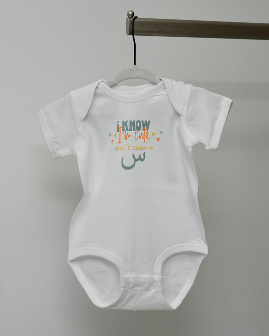 I know I'm Cute, Don't Make A س