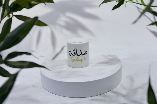 Sadaqah (arabic)