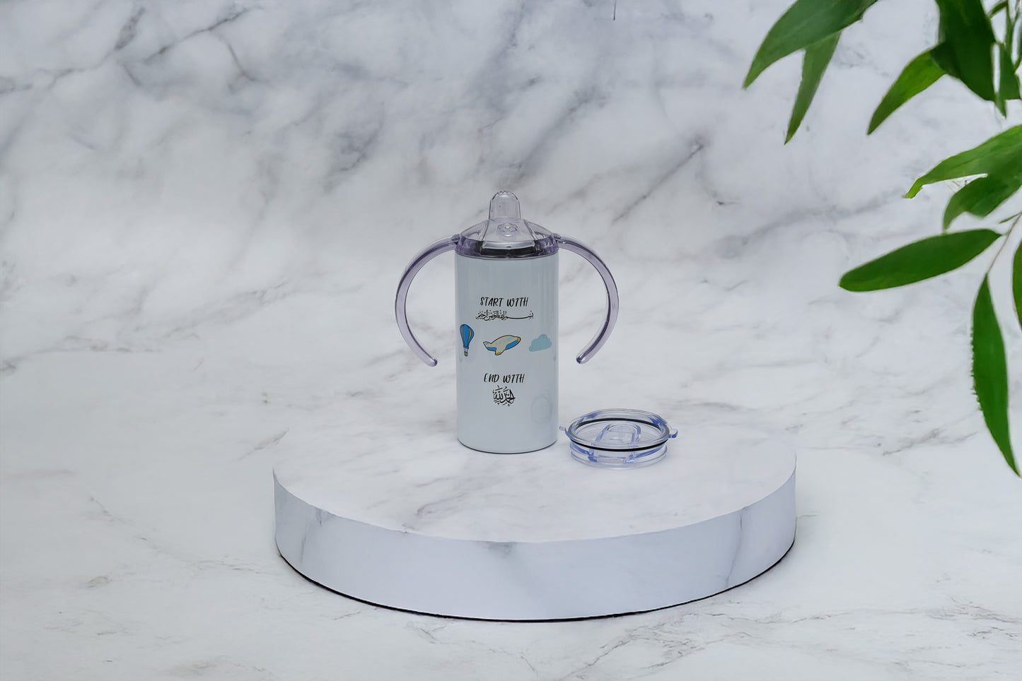 Start With Bismillah, End With Alhamdulillah