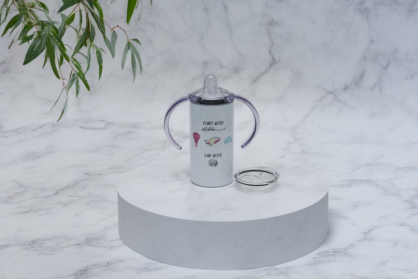 Start With Bismillah, End With Alhamdulillah