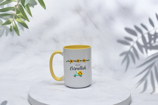 Begin With Bismillah End With Alhamdulillah