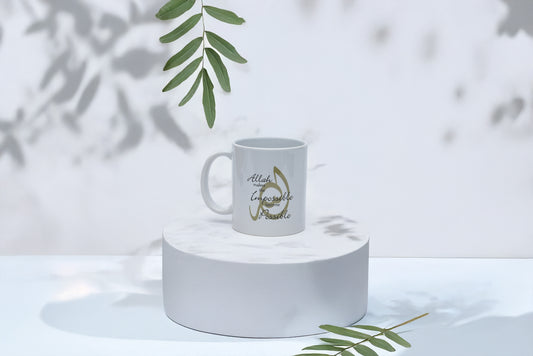 Allah Makes The Impossible Become Possible