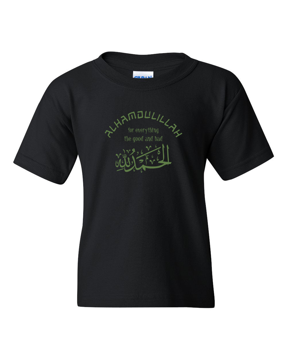 Alhamdulillah For Everything Youth Short Sleeve T-Shirt