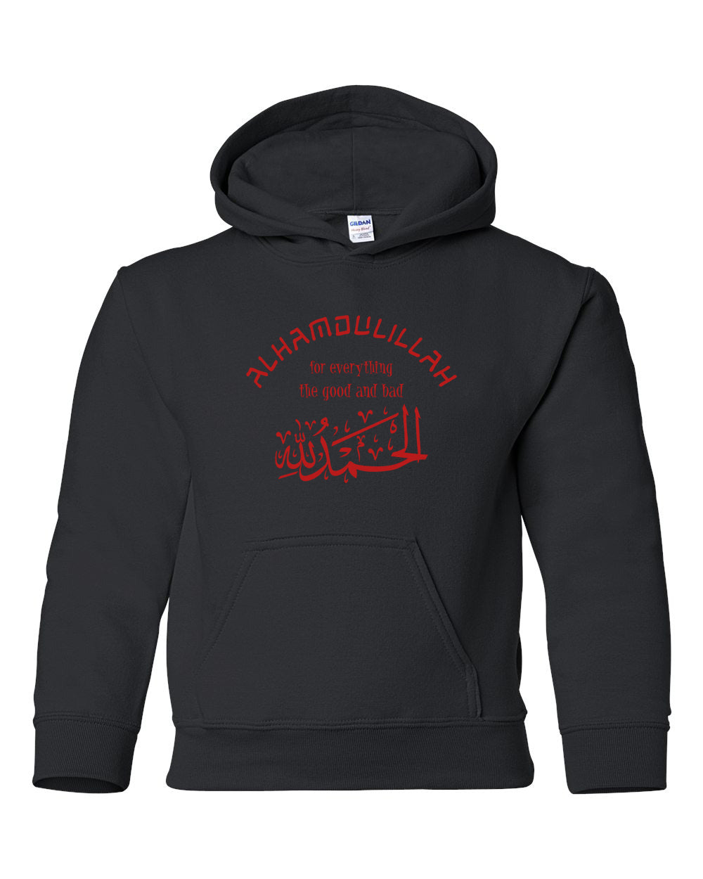 Alhamdulillah For Everything Youth Hoodie