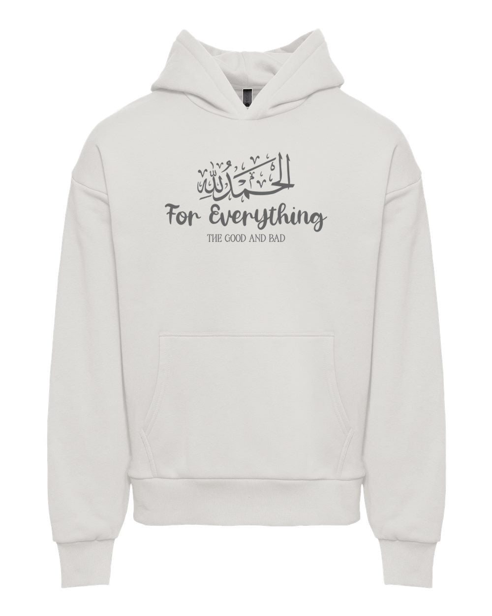 Alhamdulillah For Everything (Arabic) Adult Hoodie