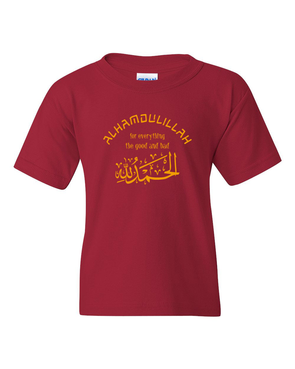 Alhamdulillah For Everything Youth Short Sleeve T-Shirt