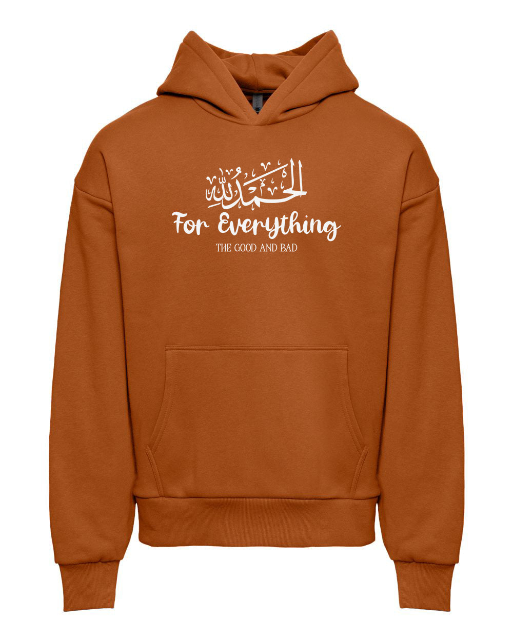 Alhamdulillah For Everything (Arabic) Adult Hoodie