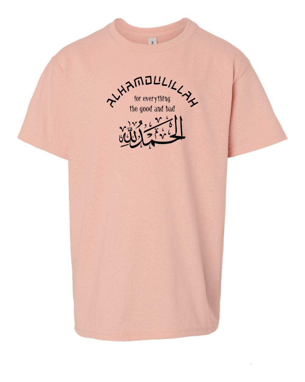 Alhamdulillah For Everything Youth Short Sleeve T-Shirt