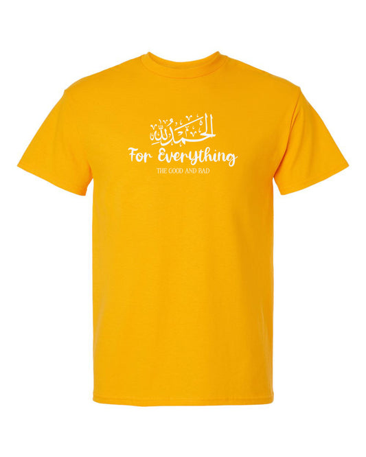 Alhamdulillah For Everything (Arabic) Adult Short Sleeve T-Shirt