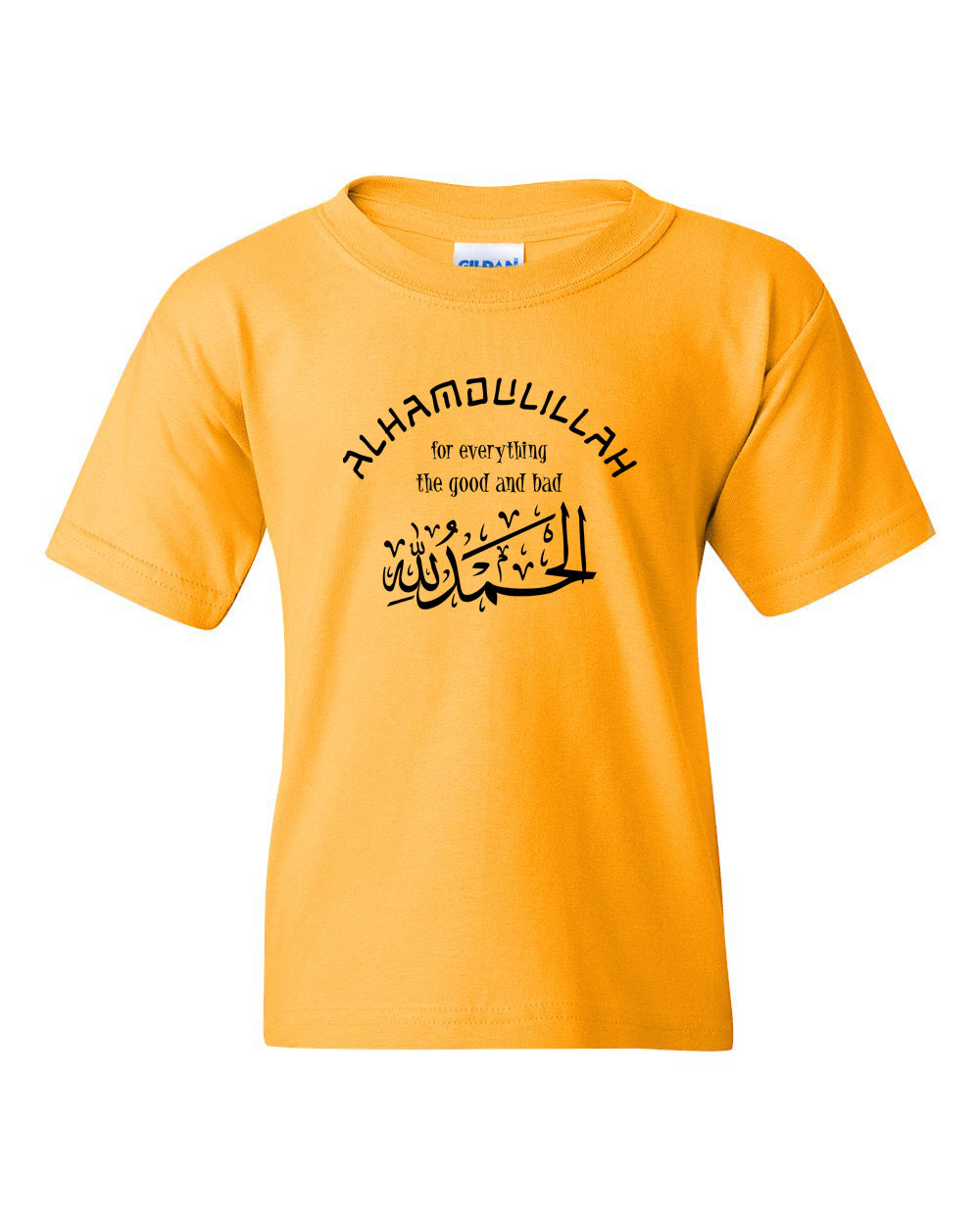 Alhamdulillah For Everything Youth Short Sleeve T-Shirt
