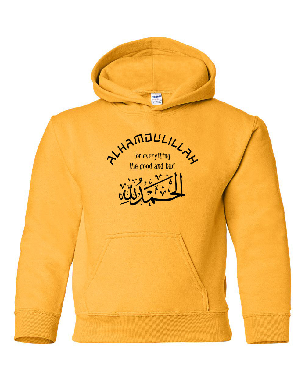 Alhamdulillah For Everything Youth Hoodie