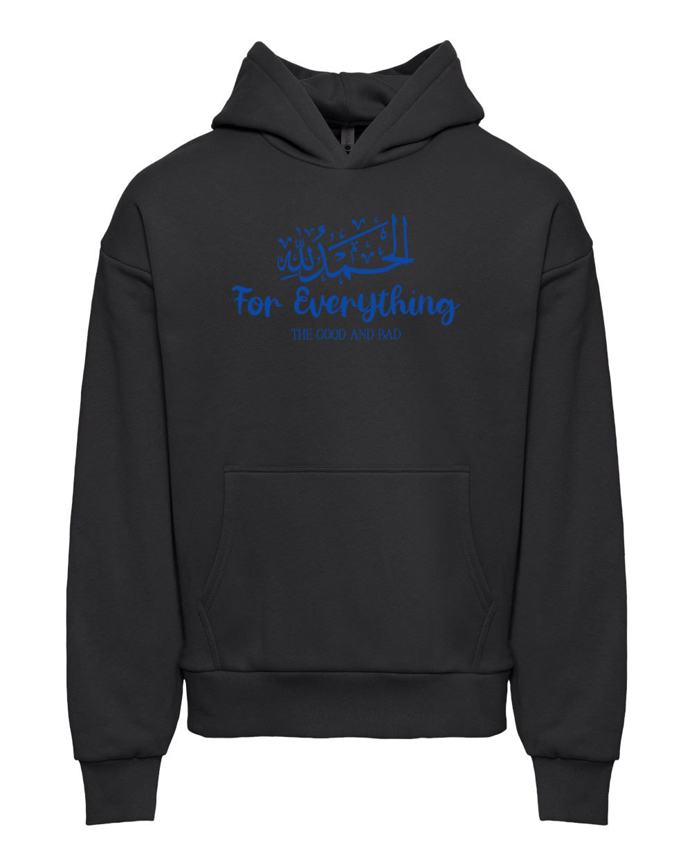 Alhamdulillah For Everything (Arabic) Adult Hoodie