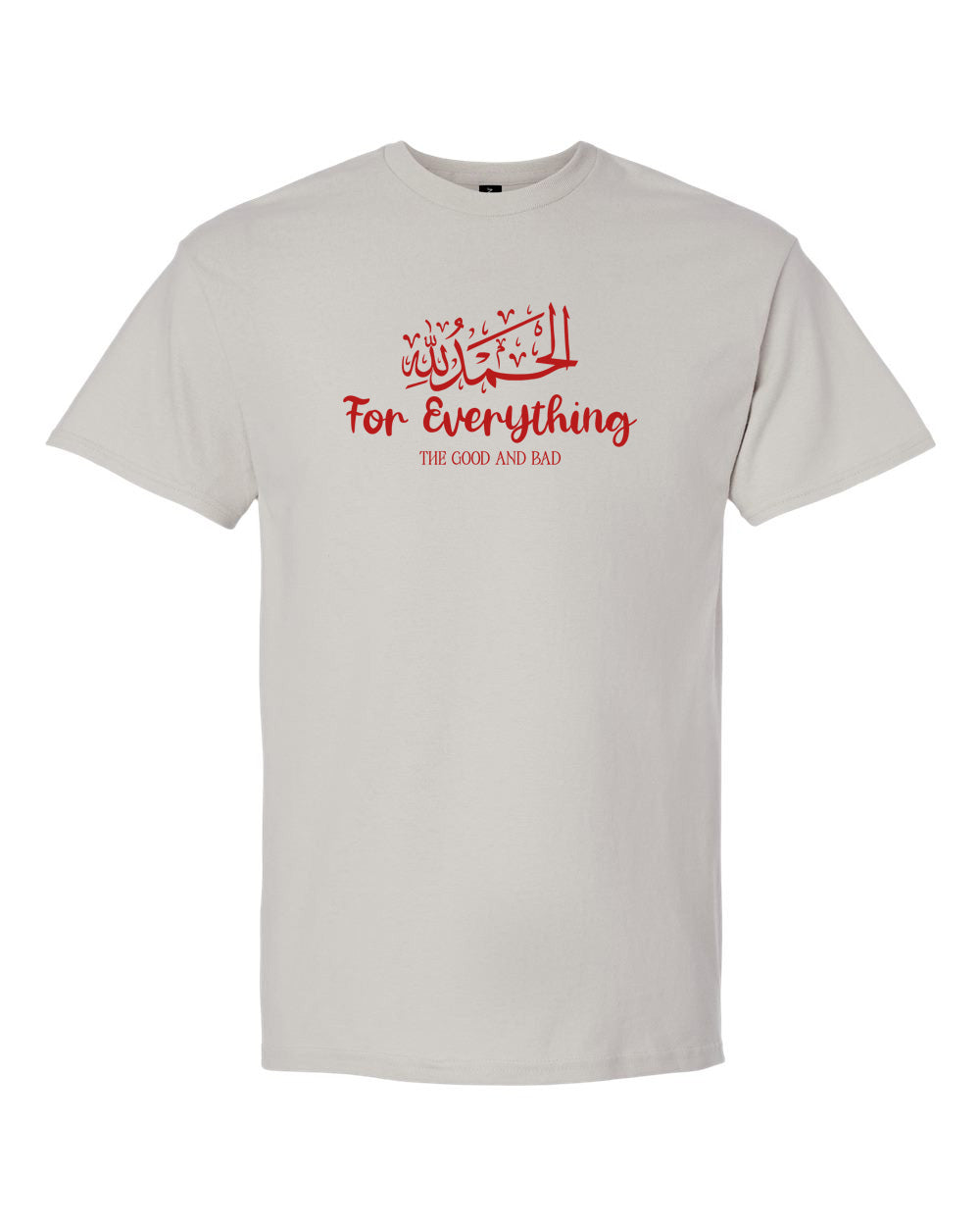 Alhamdulillah For Everything (Arabic) Adult Short Sleeve T-Shirt