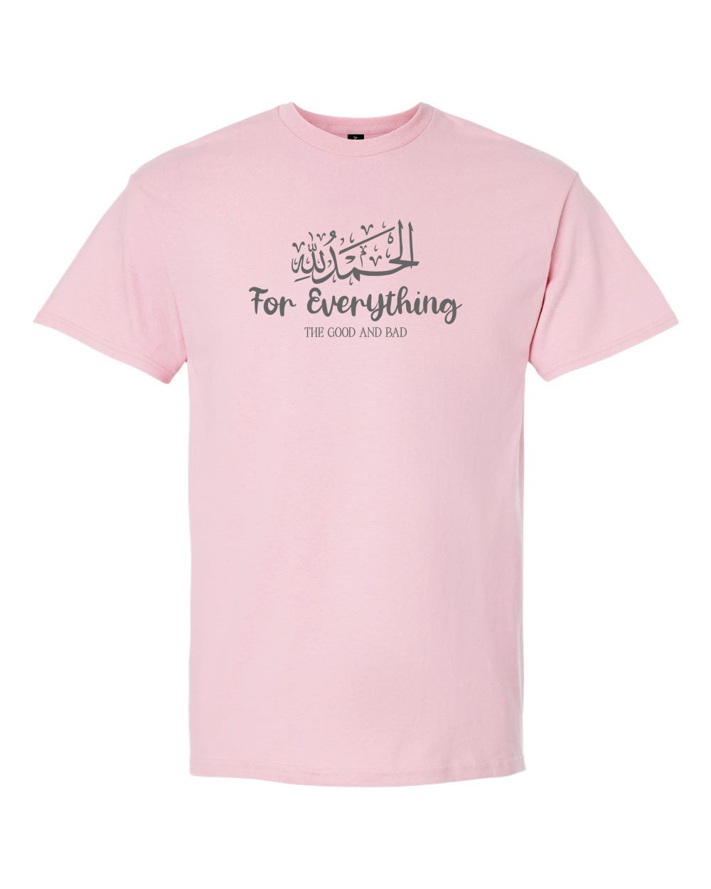 Alhamdulillah For Everything (Arabic) Adult Short Sleeve T-Shirt