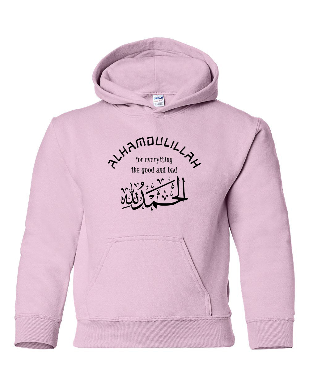 Alhamdulillah For Everything Youth Hoodie