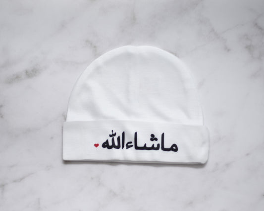 مَا شَاءَ ٱللَّٰهُ - Baby Hat