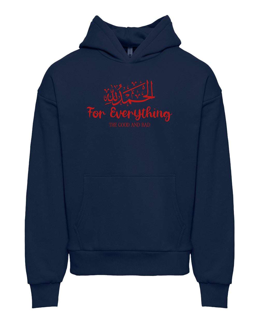 Alhamdulillah For Everything (Arabic) Adult Hoodie