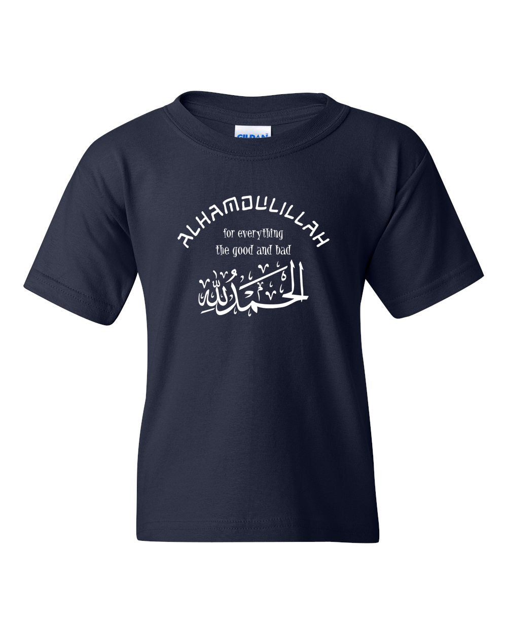 Alhamdulillah For Everything Youth Short Sleeve T-Shirt