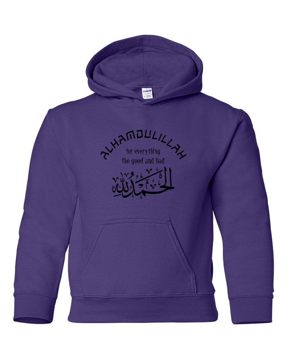 Alhamdulillah For Everything Youth Hoodie