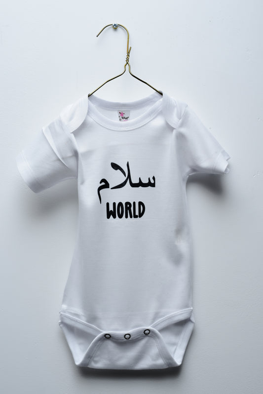 سلام  World