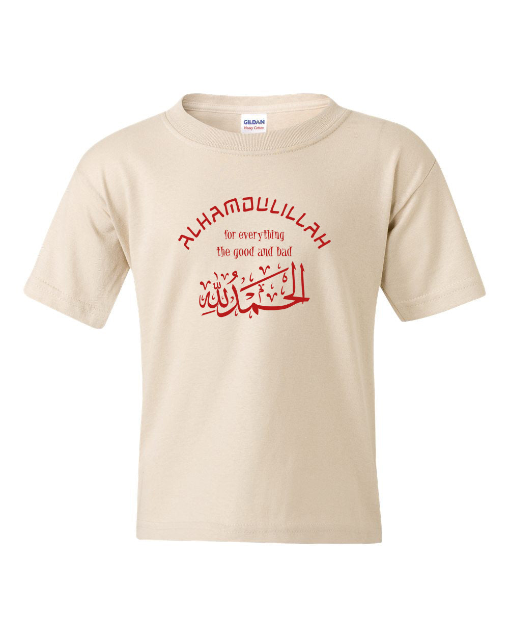 Alhamdulillah For Everything Youth Short Sleeve T-Shirt