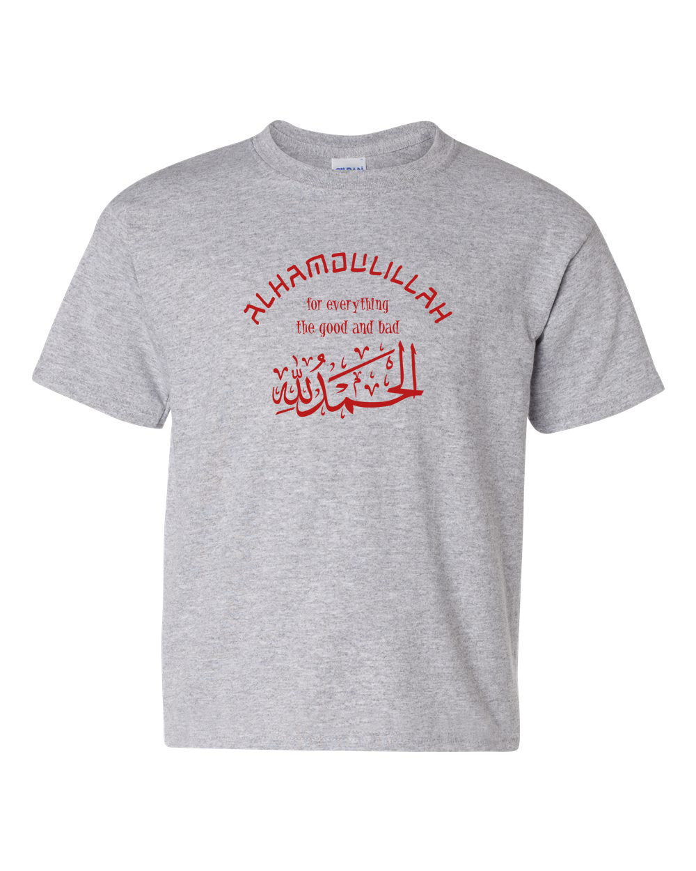 Alhamdulillah For Everything Youth Short Sleeve T-Shirt