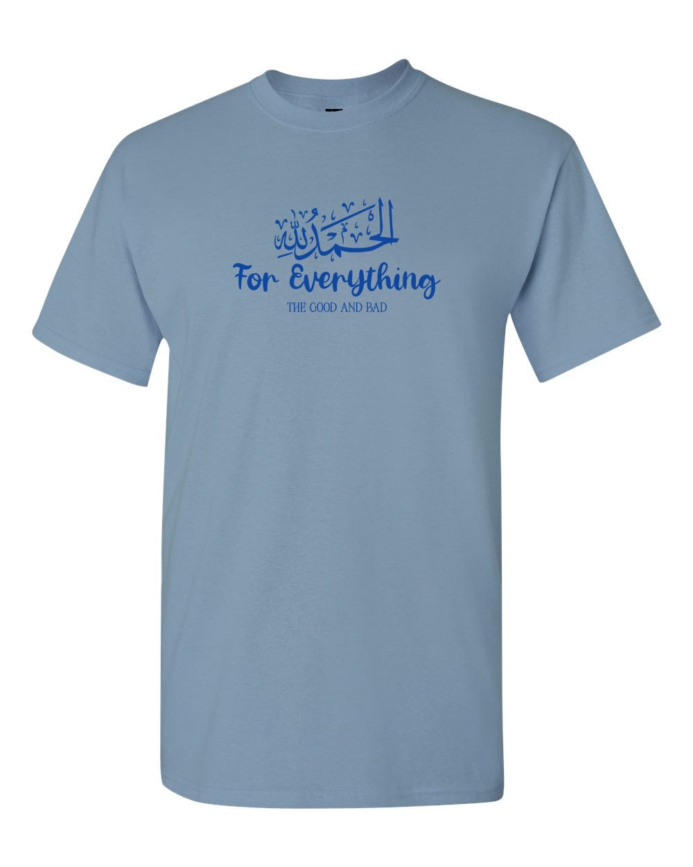 Alhamdulillah For Everything (Arabic) Adult Short Sleeve T-Shirt