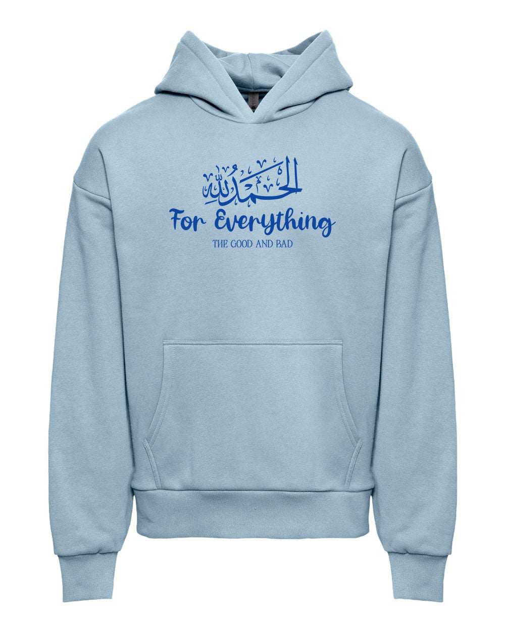 Alhamdulillah For Everything (Arabic) Adult Hoodie
