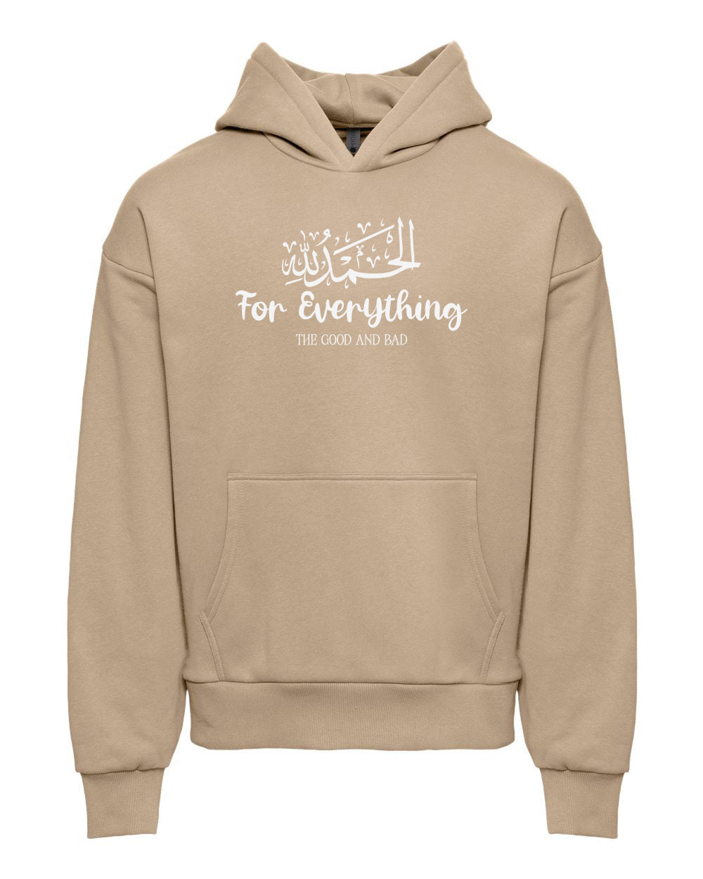 Alhamdulillah For Everything (Arabic) Adult Hoodie