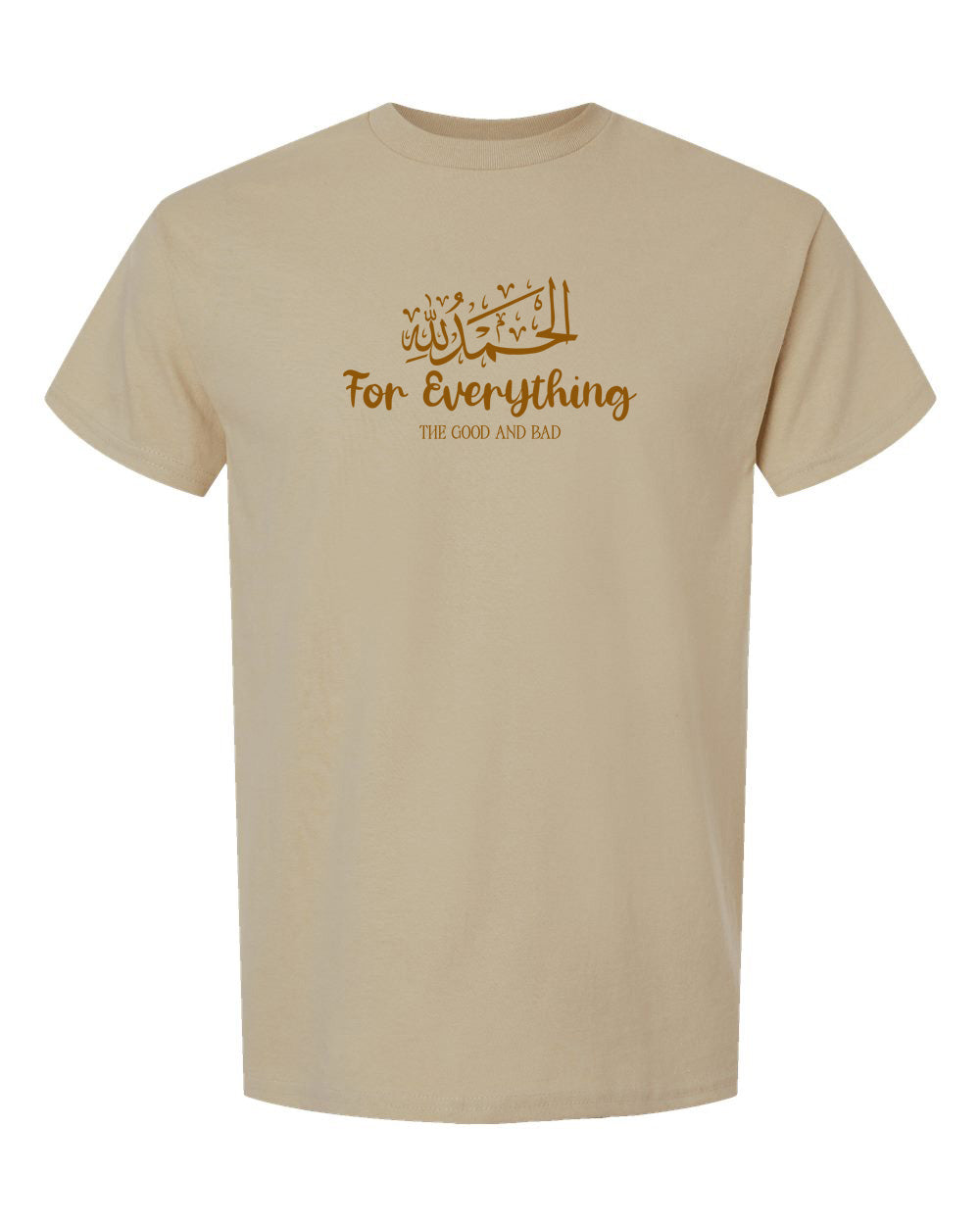 Alhamdulillah For Everything (Arabic) Adult Short Sleeve T-Shirt