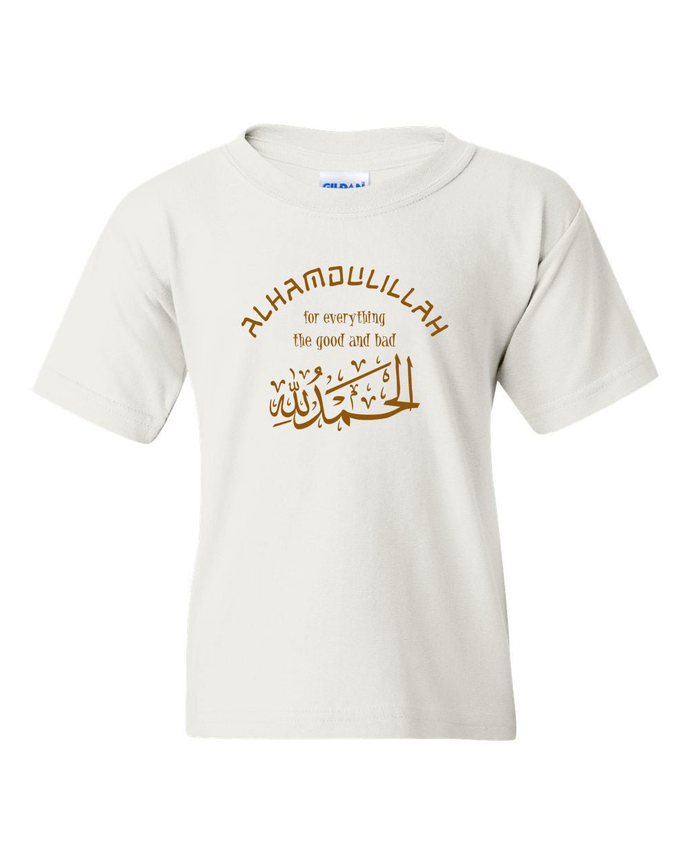 Alhamdulillah For Everything Youth Short Sleeve T-Shirt