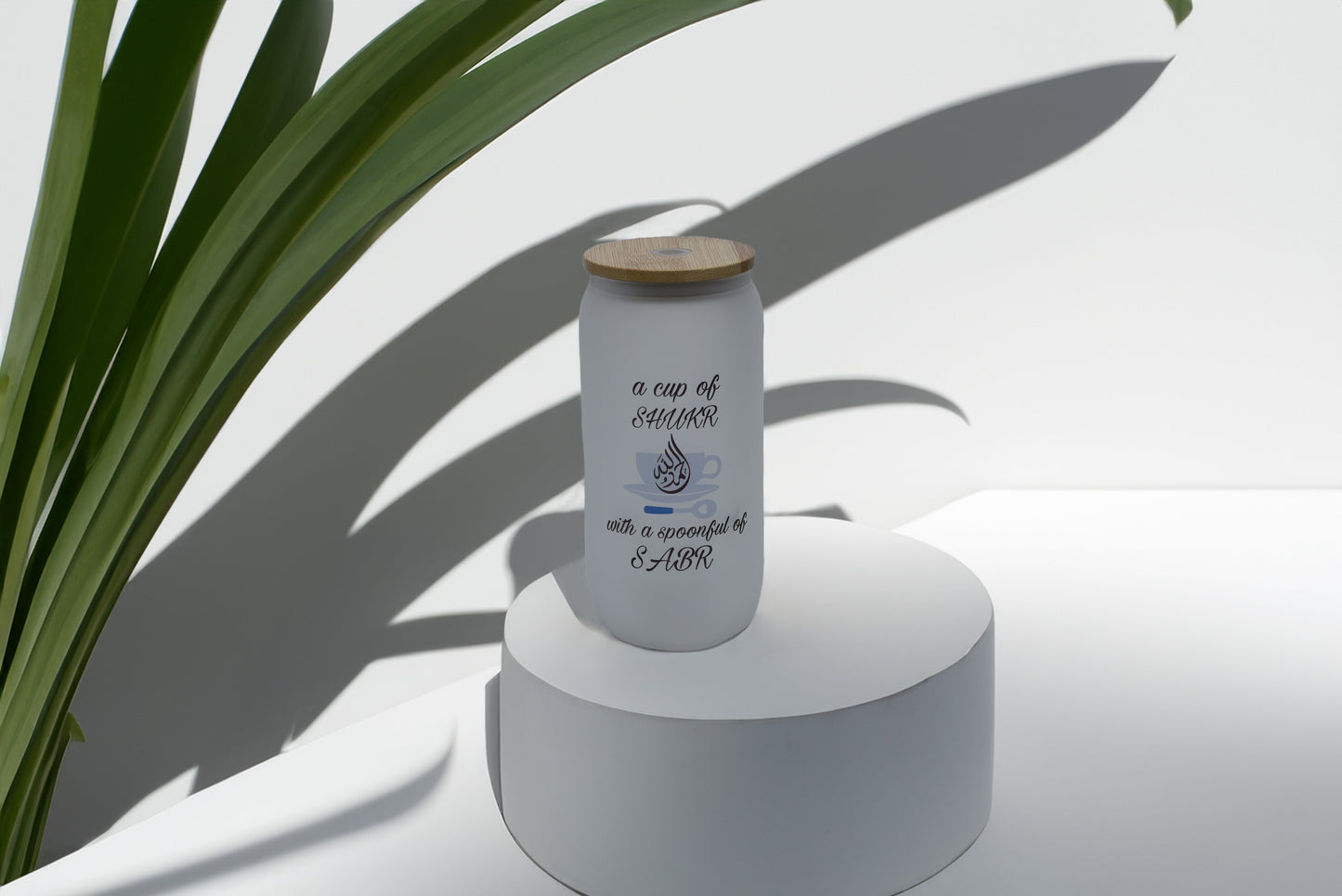 A cup of Shukr with a spoonful of Sabr