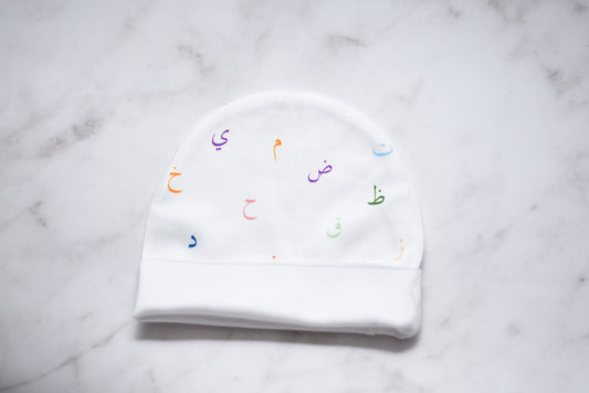 Arabic Letters - Baby Hat