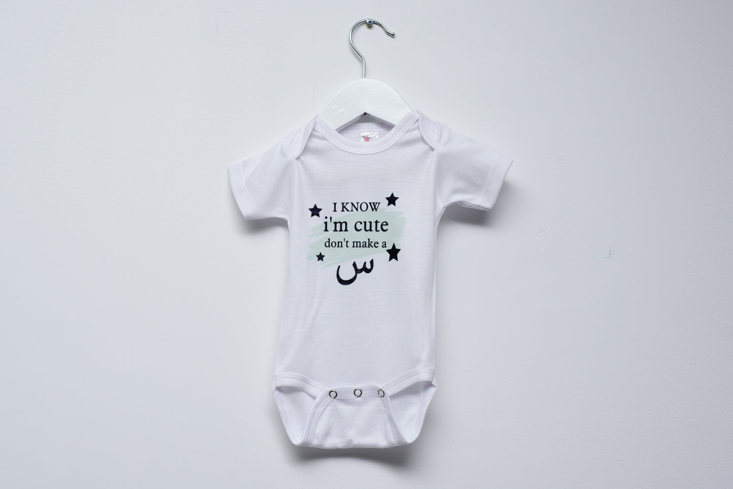 I know I'm Cute, Don't Make A س