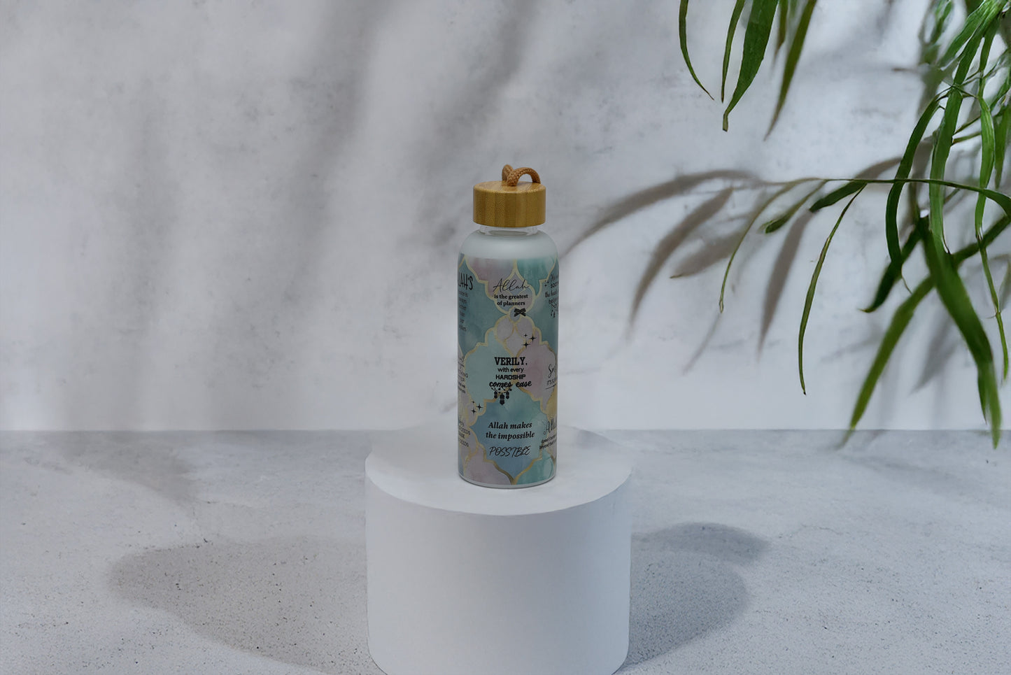 Islamic Inspirational Quotes