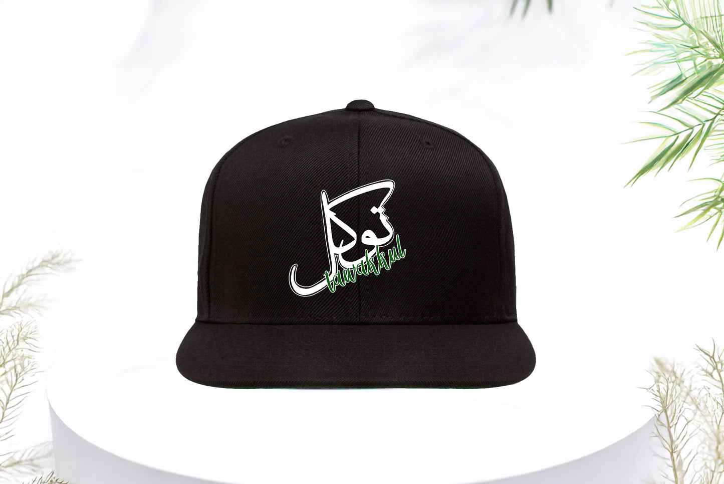 Tawakkul - Flat Visor