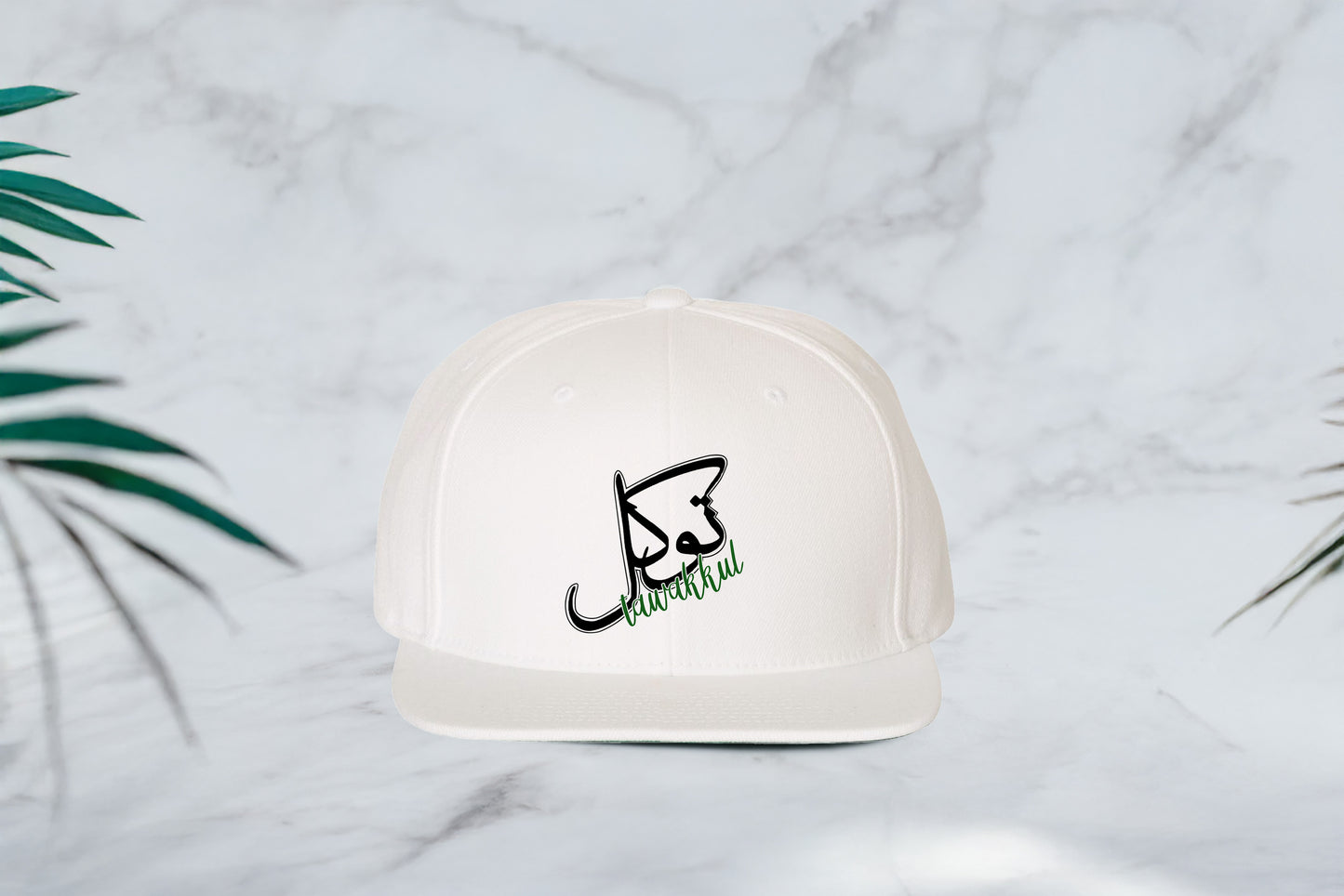 Tawakkul - Flat Visor